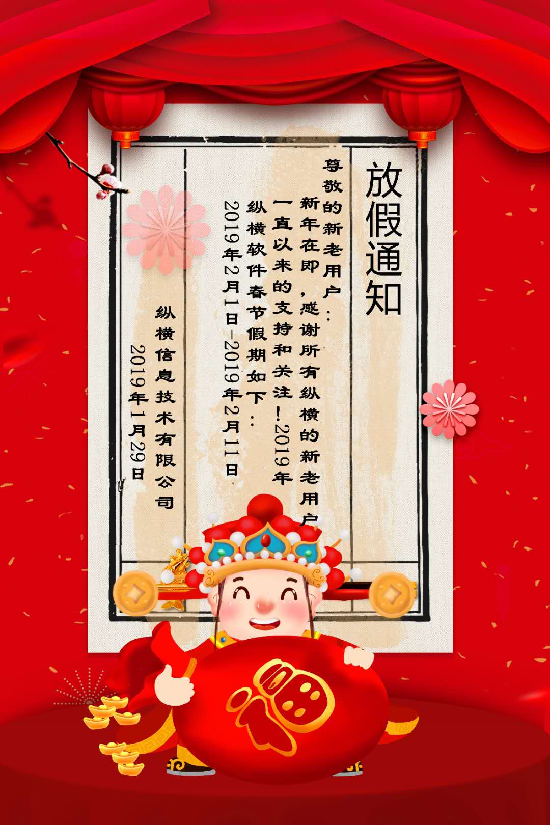 管家婆马报图片-第1张图片