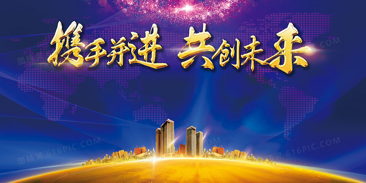 爱拼ap888下载爱拼 AP888，携手共创美好未来-第2张图片