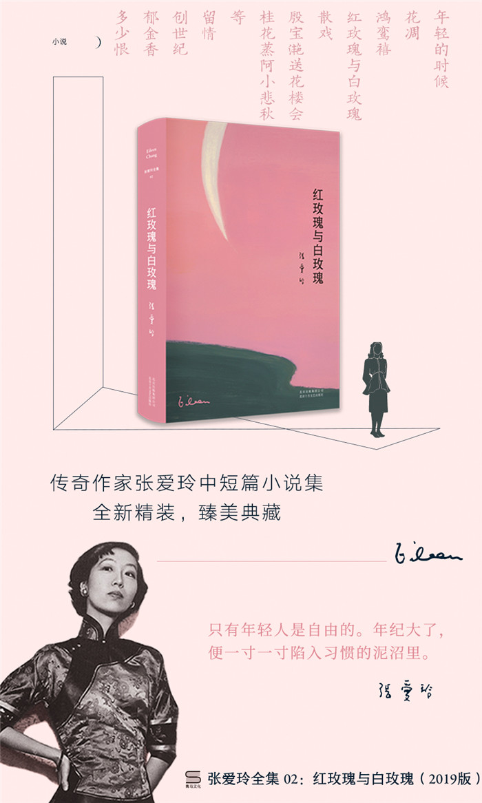 正版资料大全全年2019小说2正版资料大全，全年2019小说精选-第3张图片
