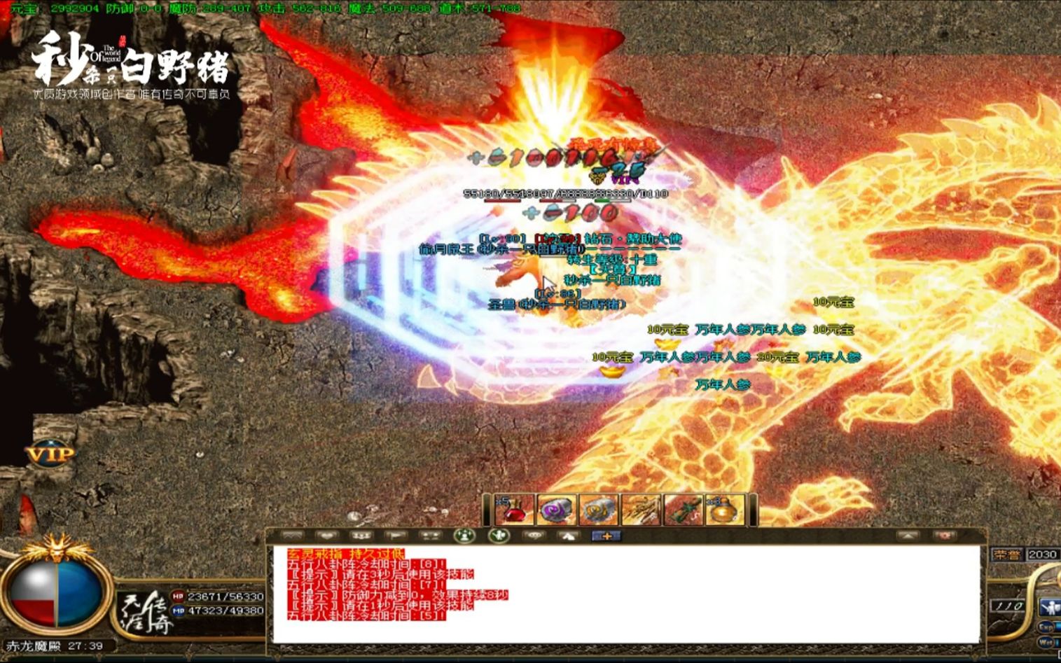 赤龙传奇短剧免费观看赤龙传奇，传奇背后的故事-第3张图片