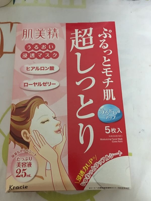 一面膜胸口一面膜下日本电影面膜日本文化中的一面之谜-第3张图片