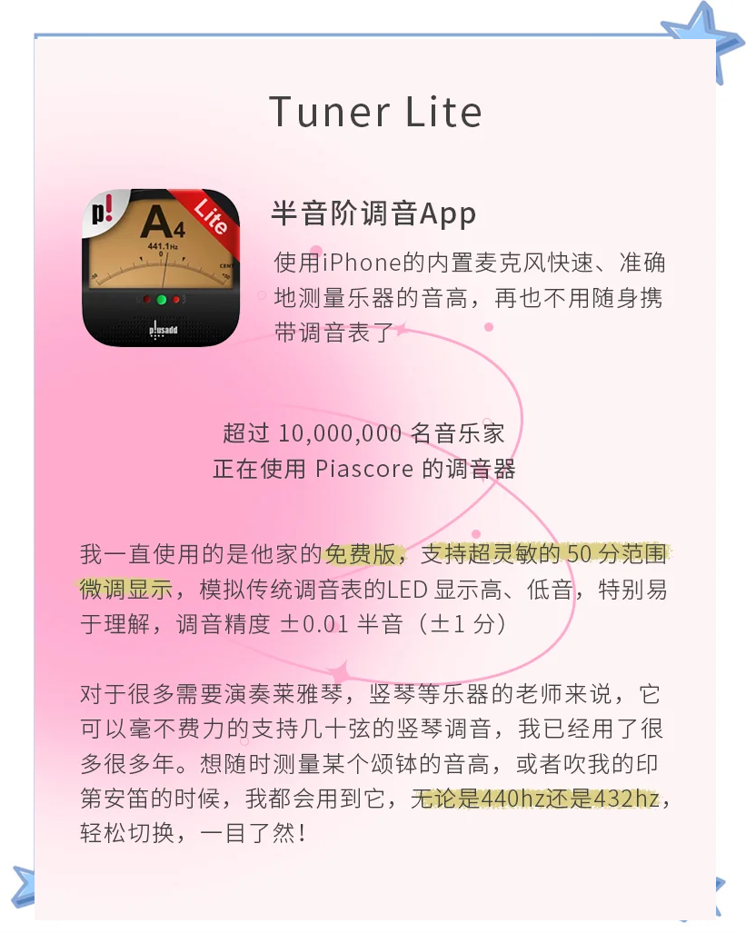 十款夜间必备app免费下载安装夜间必备APP十款免费下载推荐-第3张图片