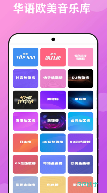 十款夜间必备app免费下载安装夜间必备APP十款免费下载推荐-第1张图片