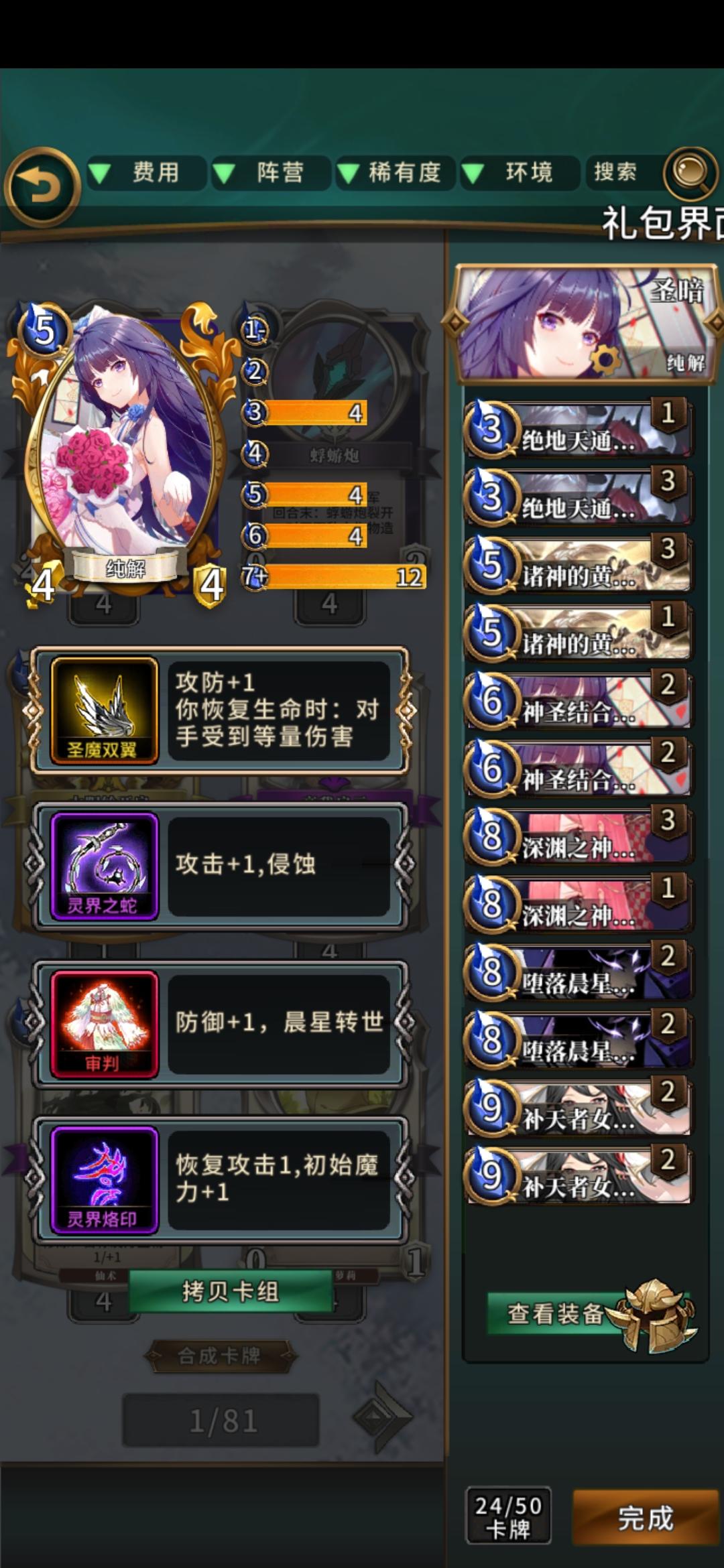 幸运召唤师一折幸运召唤师1折，开启非凡购物体验