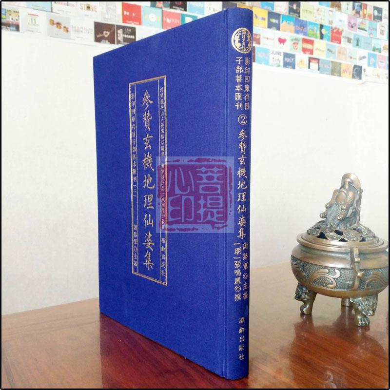 铁算盘玄机铁算盘玄机-第2张图片