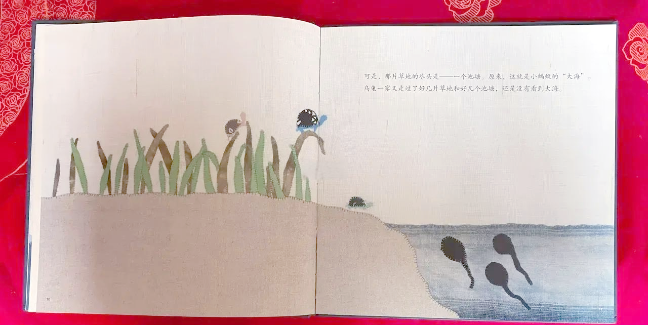 小海龟历险记小海龟的故事-第2张图片