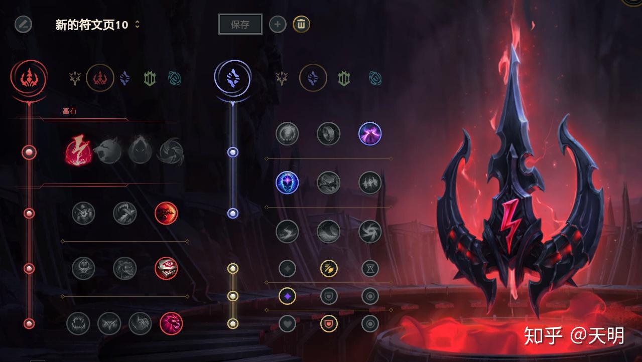 永恒梦魔出装永恒梦魔出装攻略-第1张图片