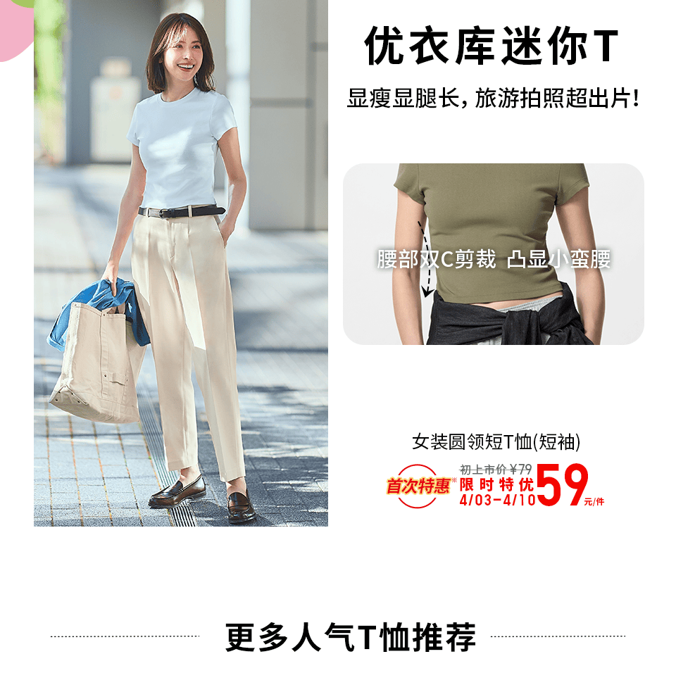 优衣库啪啪啪视频优衣库啪啪啪视频，时尚与性爱的完美融合-第3张图片