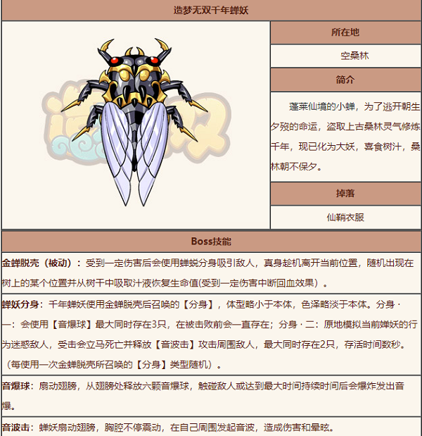 无双波怎么快速释放无双波之探索-第2张图片