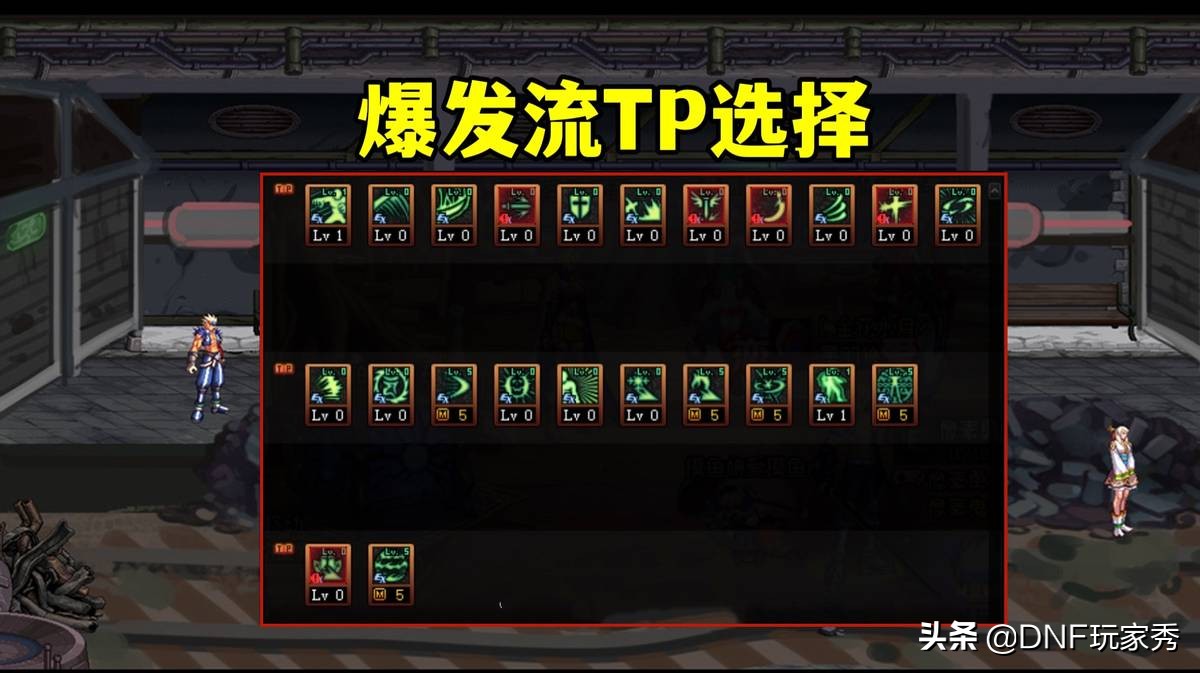 无双波怎么快速释放无双波之探索
