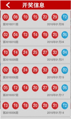 2020年第9期开奖日期下载2020年第9期开奖日期揭晓，重磅时刻来临