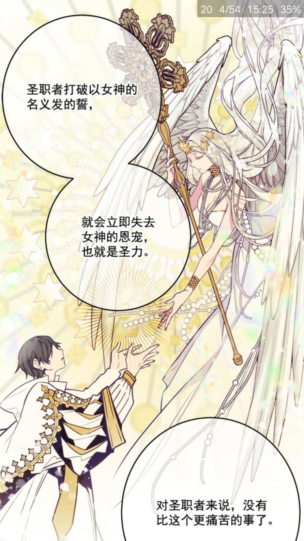 女神的恩宠礼包女神的恩宠礼包，开启尊贵之礼的神秘礼包-第1张图片