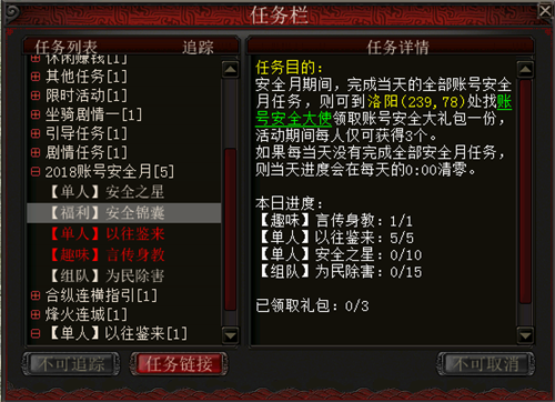 大理寺答题，智慧与挑战并存