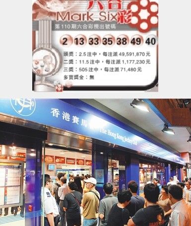 六和合彩开奖结果记录-第1张图片