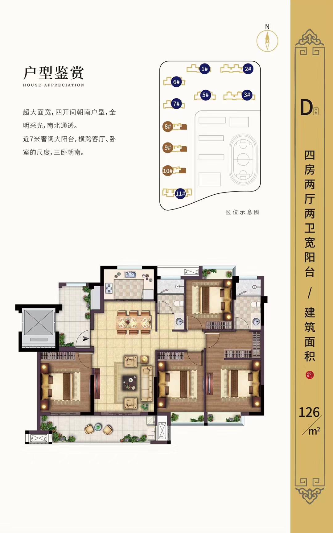 福州106路公交车路线图福州106路公交车路线详解-第2张图片