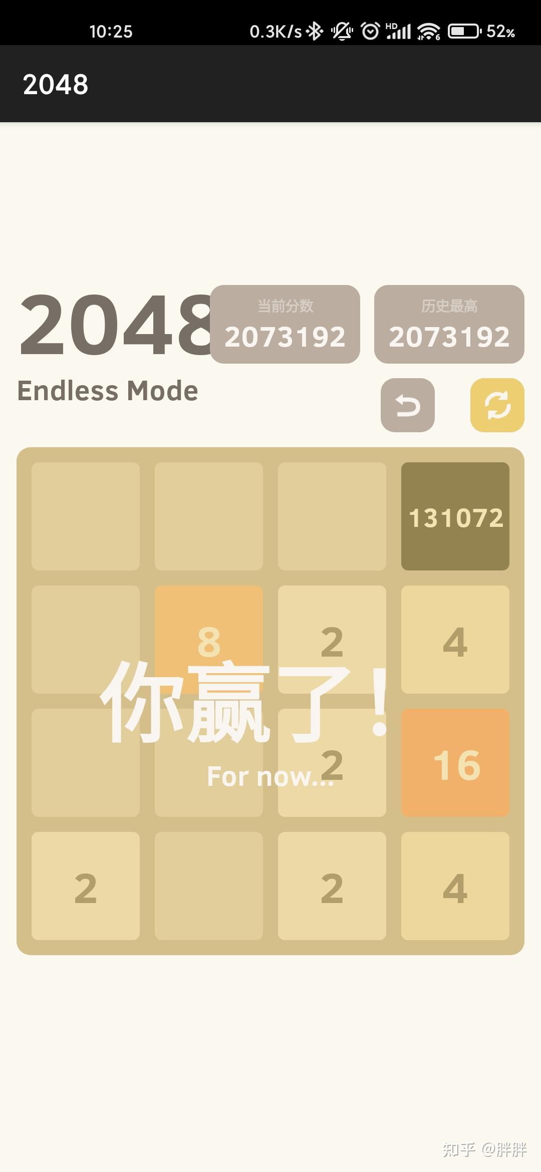 2048游戏技巧规律2048游戏，探索数字世界的新奇体验-第1张图片