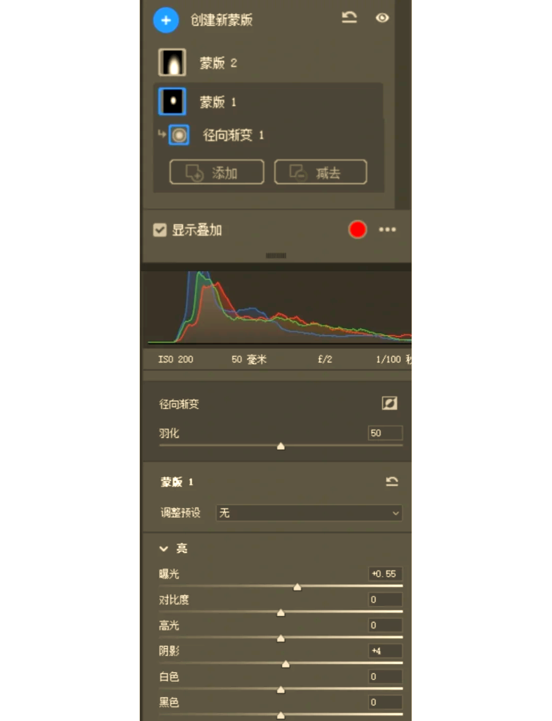 免费PS一二级调色大片制作教程