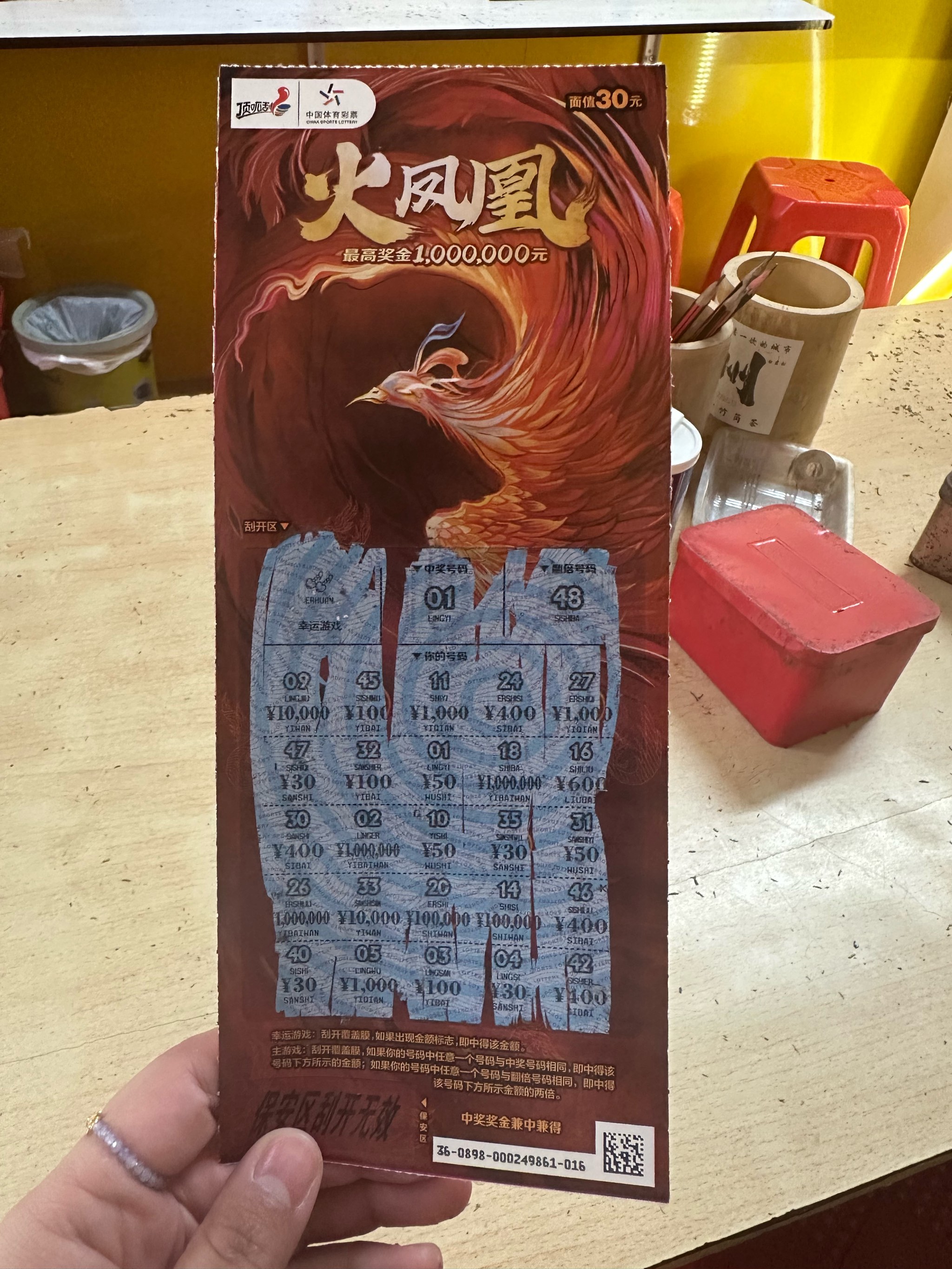 澳门今晚一肖一码必中准确澳门今晚必中彩票，一肖一码揭秘-第2张图片
