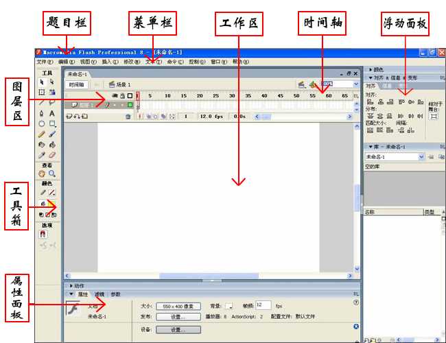 下载Flash软件，快速便捷的操作指南
