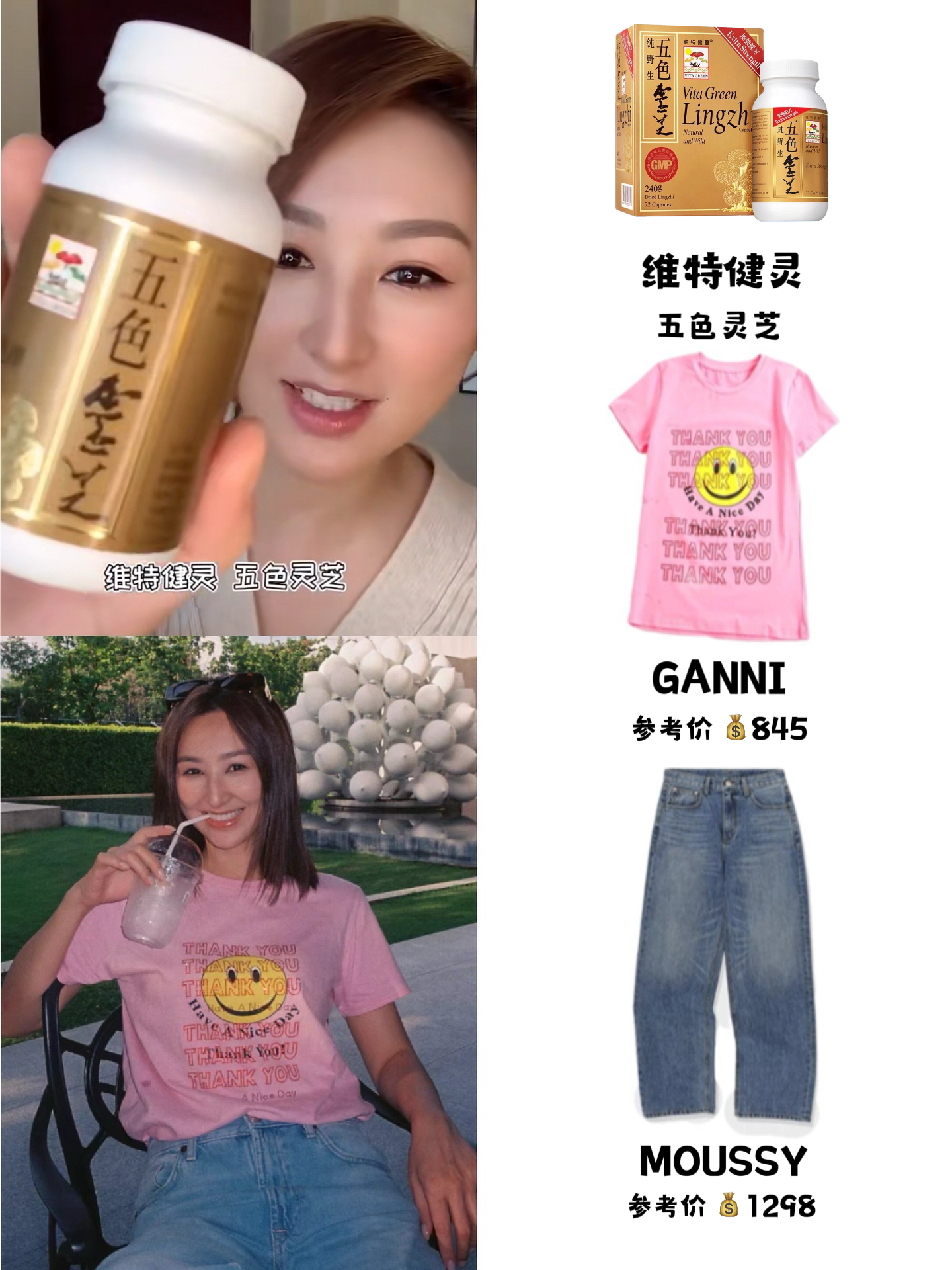 诗晴之美-第2张图片