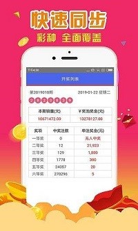 香港最准免费公开资料一香港最准免费公开资料