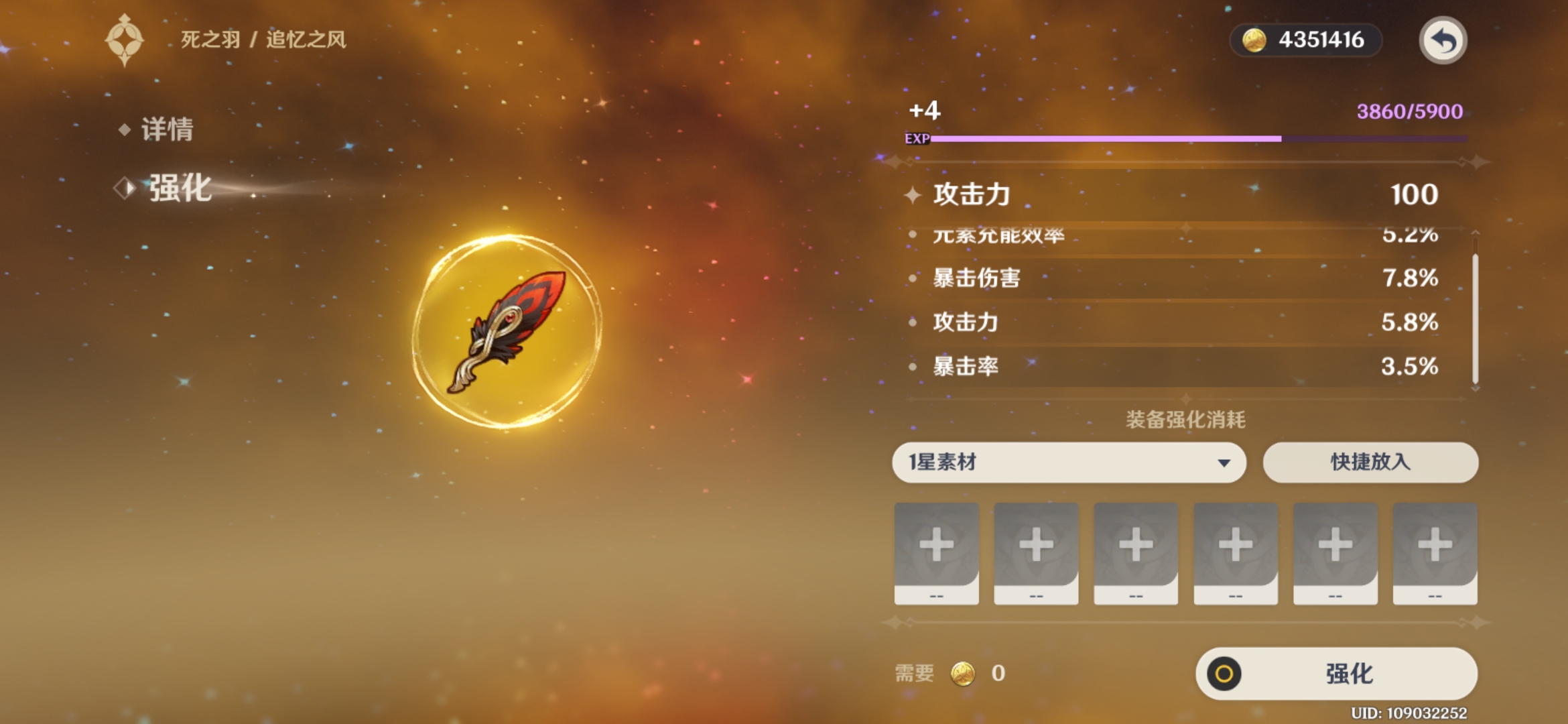追忆之风魔化任务追忆之风魔化-第1张图片