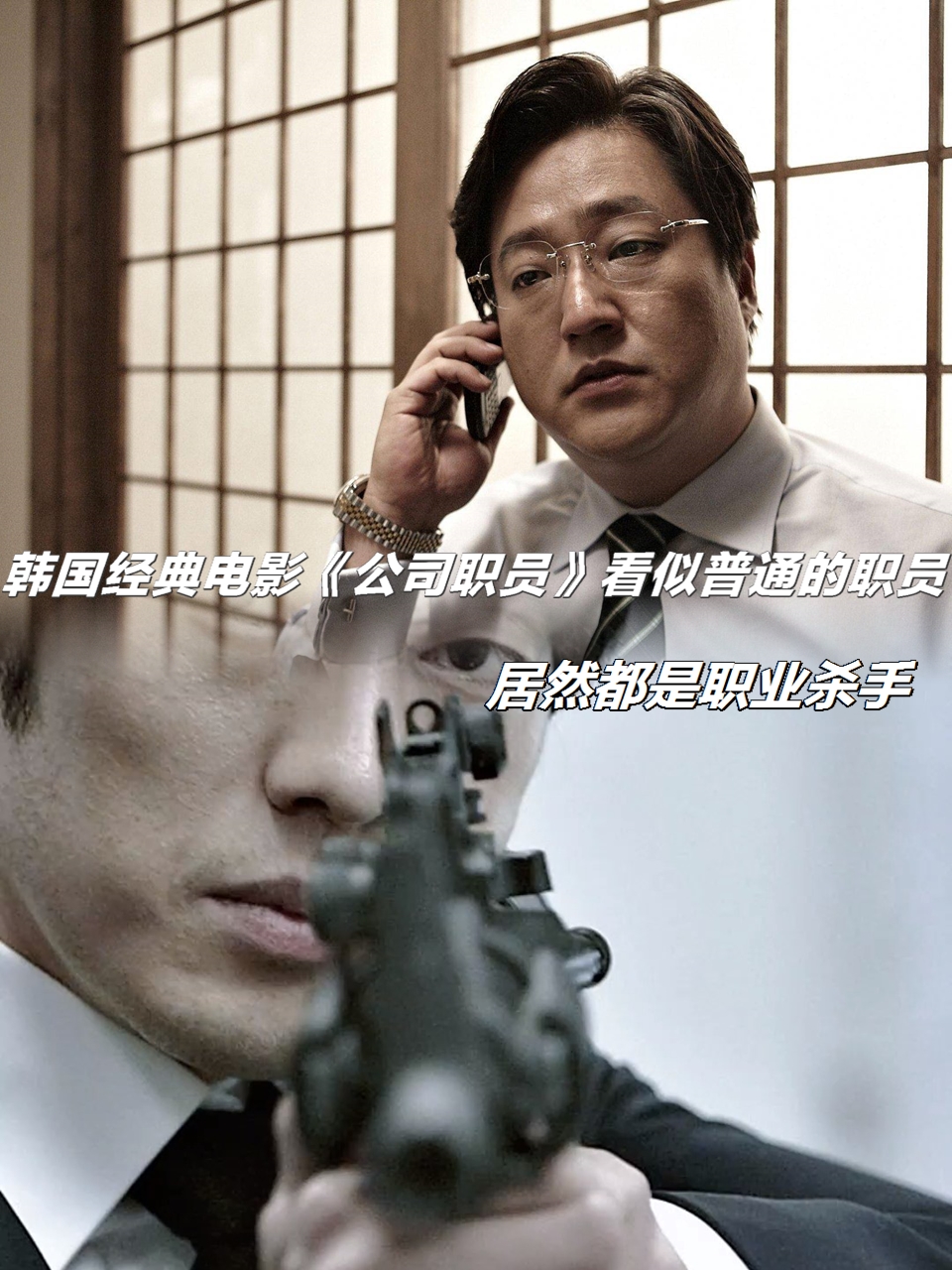 韩国电影办公室3免费完整版在线看韩国韩国电影办公室3免费完整版在线观看-第1张图片