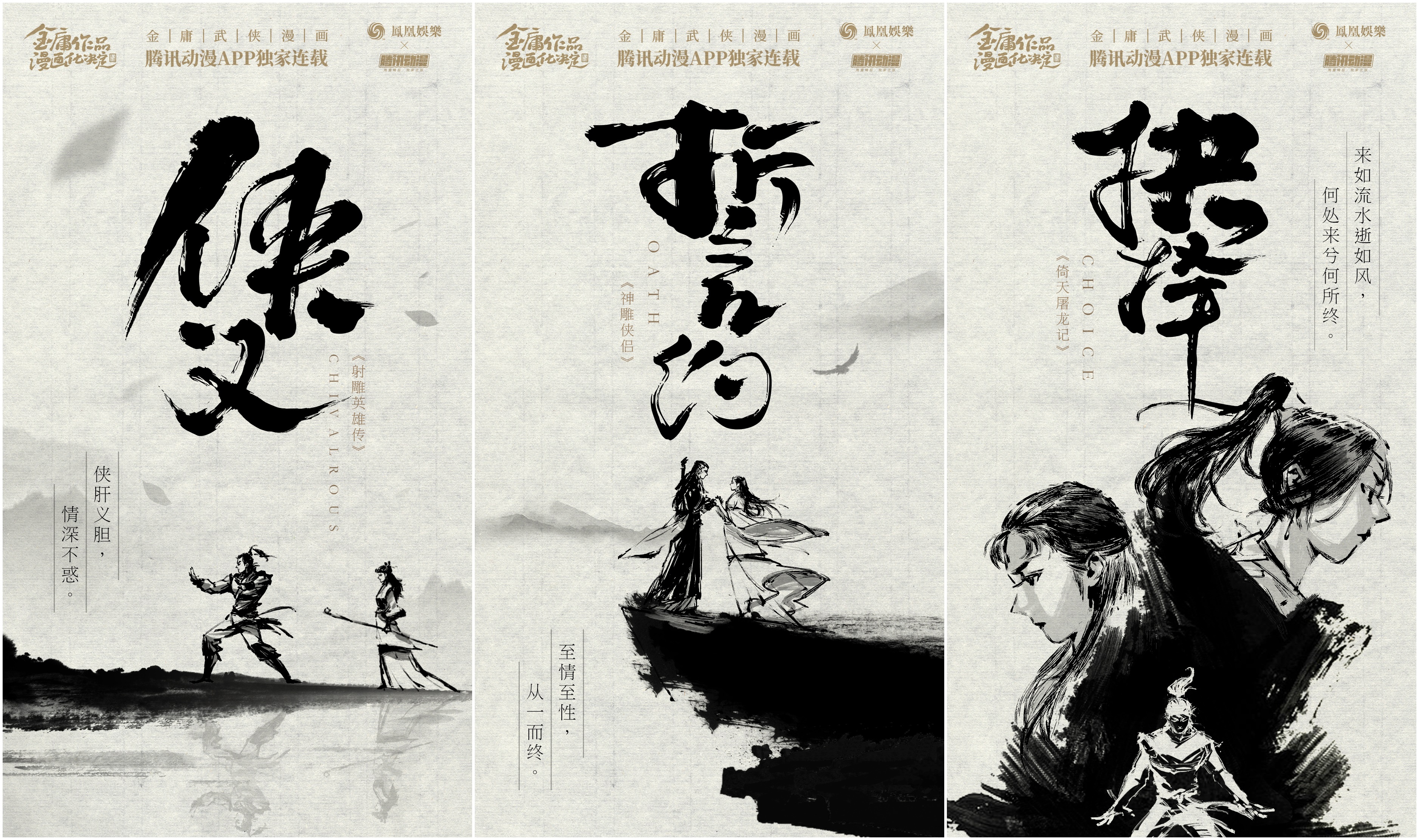 新仙剑奇侠传2，重燃江湖传奇-第1张图片