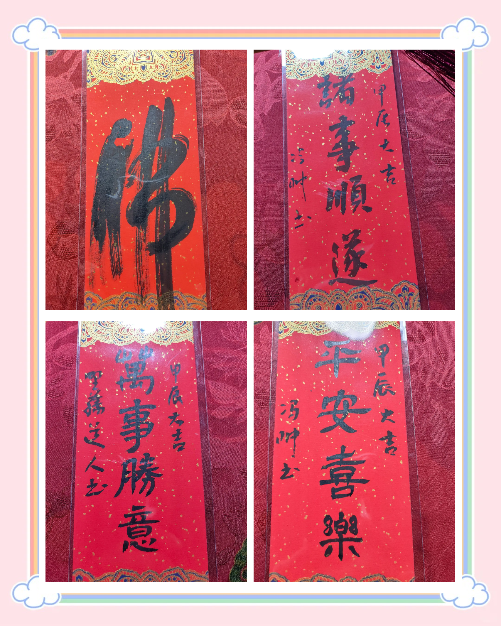 金光佛论坛金光佛论坛，探寻佛法智慧与心灵交流的平台-第1张图片