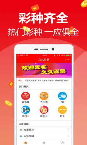 白小姐三期必开一肖三期必开一肖，揭秘未来彩票预测-第1张图片