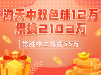 下载竞彩足球彩票app，探索便捷投注新途径-第3张图片