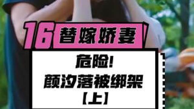 合租屋里交换娇妻最新章节合租屋里交换娇妻-第2张图片