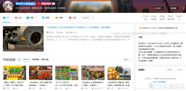 夜里18款禁用B站大全-第2张图片