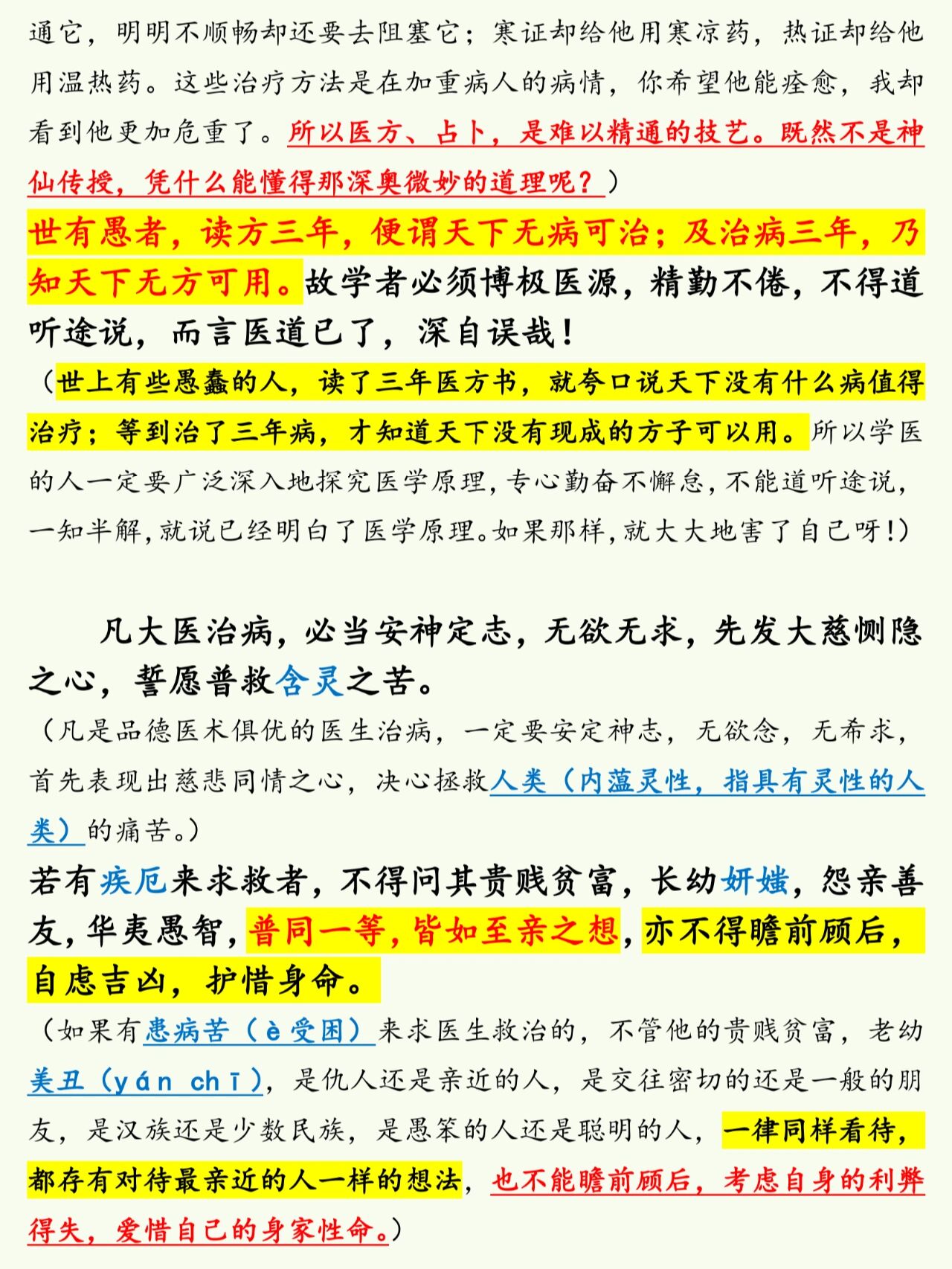 刺激的至亲乱45部全文刺激至亲乱，探寻45部震撼心灵的佳作-第1张图片