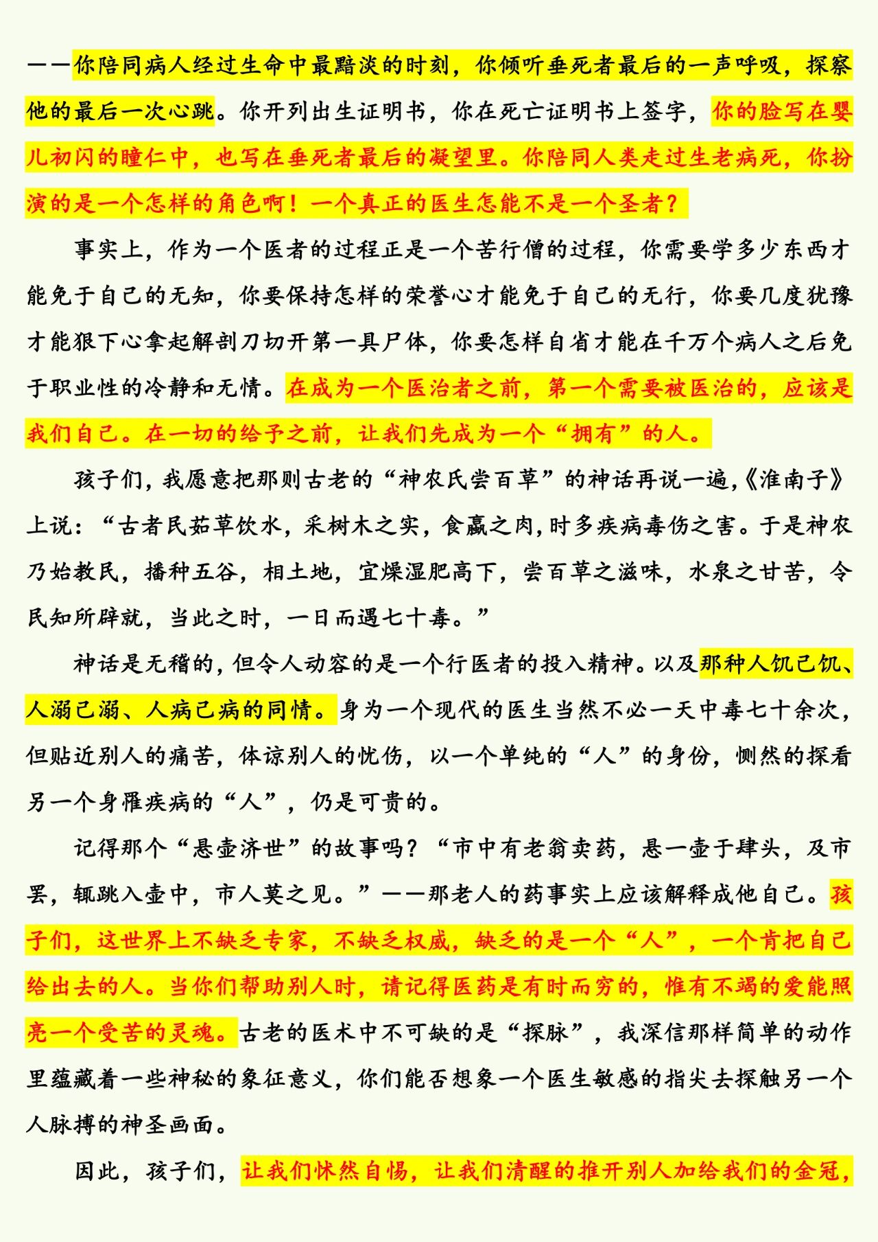 刺激的至亲乱45部全文刺激至亲乱，探寻45部震撼心灵的佳作-第2张图片