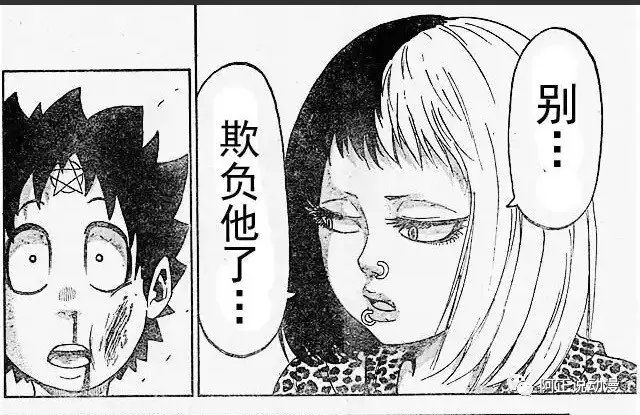 扒开校花粉嫩小泬喷潮漫画扒开校花粉嫩小秘密，喷潮漫画中的青春风采-第2张图片