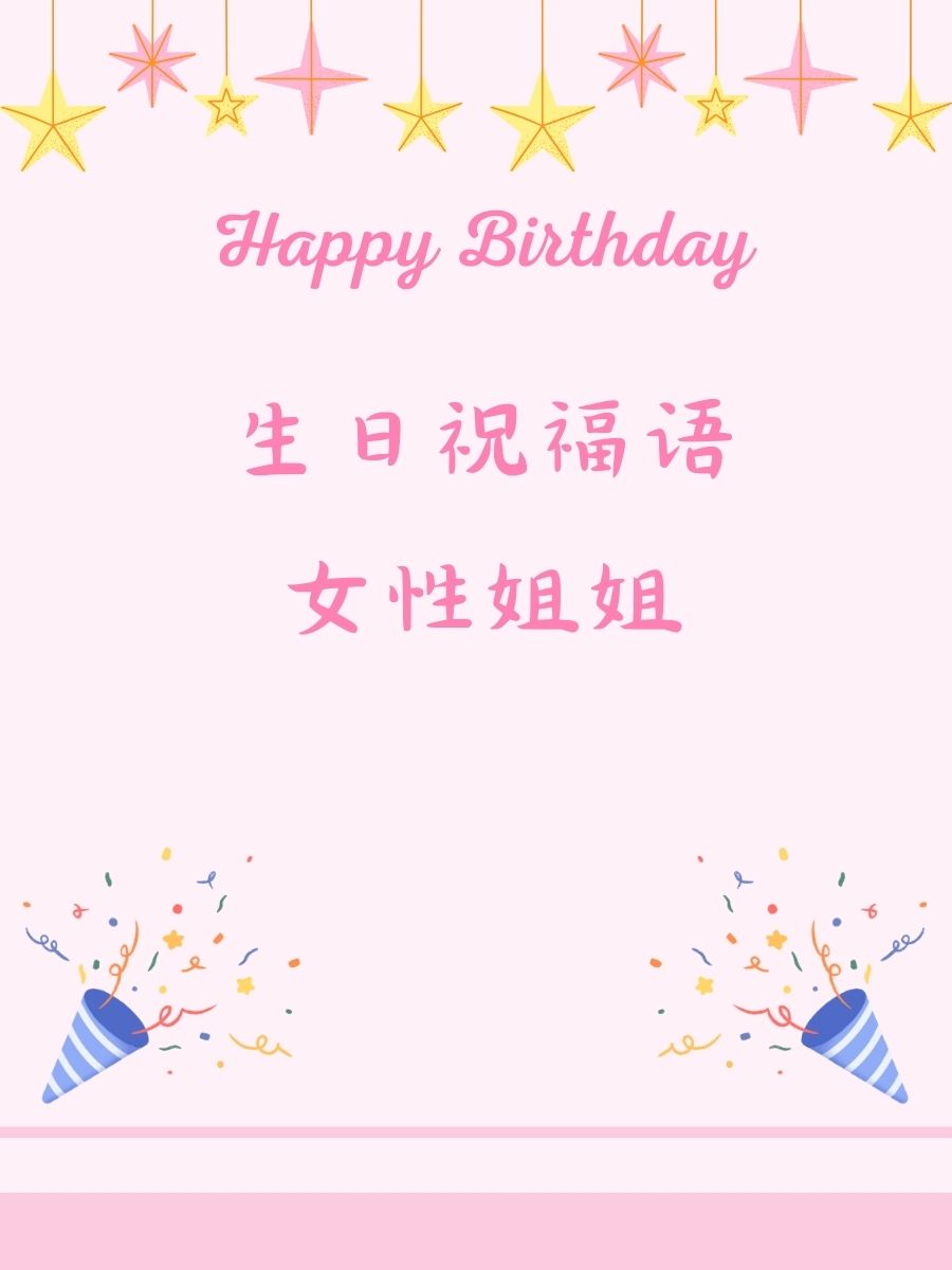 最准确的马报彩图男朋友的生日祝福语水电工程属于哪些最准确的马报彩图-第2张图片