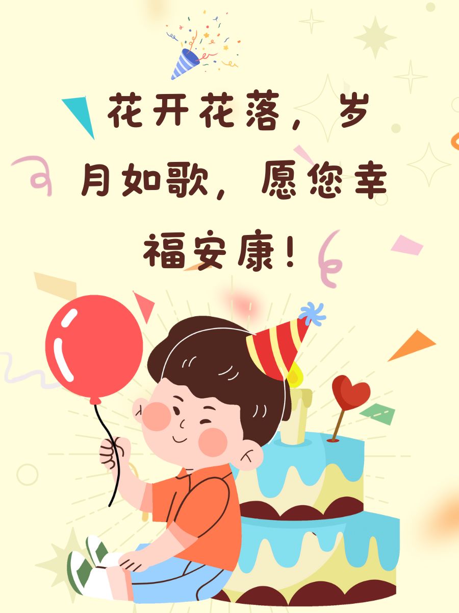 最准确的马报彩图男朋友的生日祝福语水电工程属于哪些最准确的马报彩图