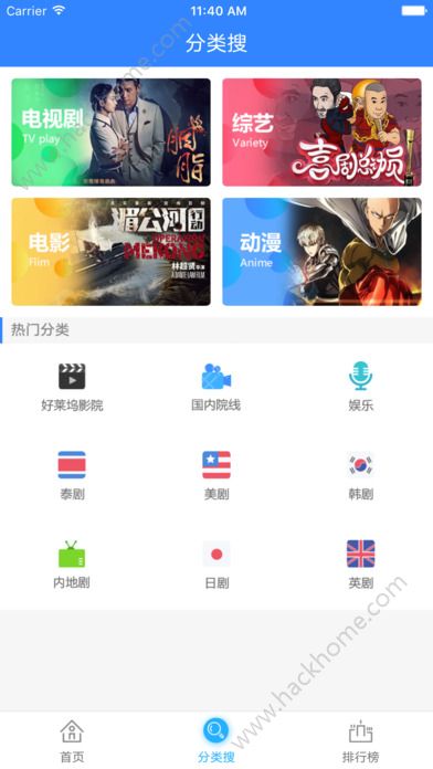 富二代APP软件下载安装指南-第2张图片
