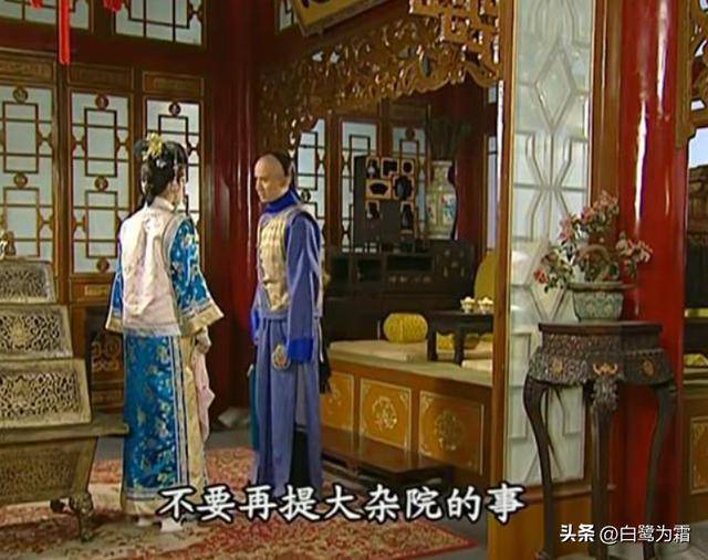 尔康令妃大战花园是哪一集尔康令妃大战花园