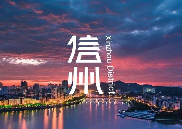 上饶长途汽车站，交通枢纽与城市门户