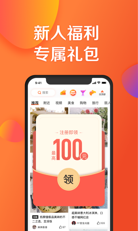 微信4.5下载手机版，便捷生活的新起点-第3张图片