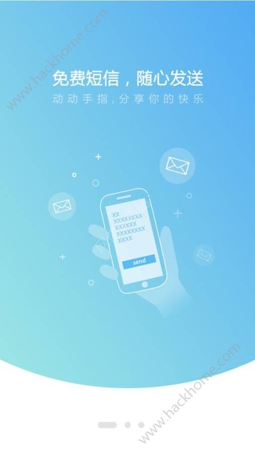 微信4.5下载手机版，便捷生活的新起点