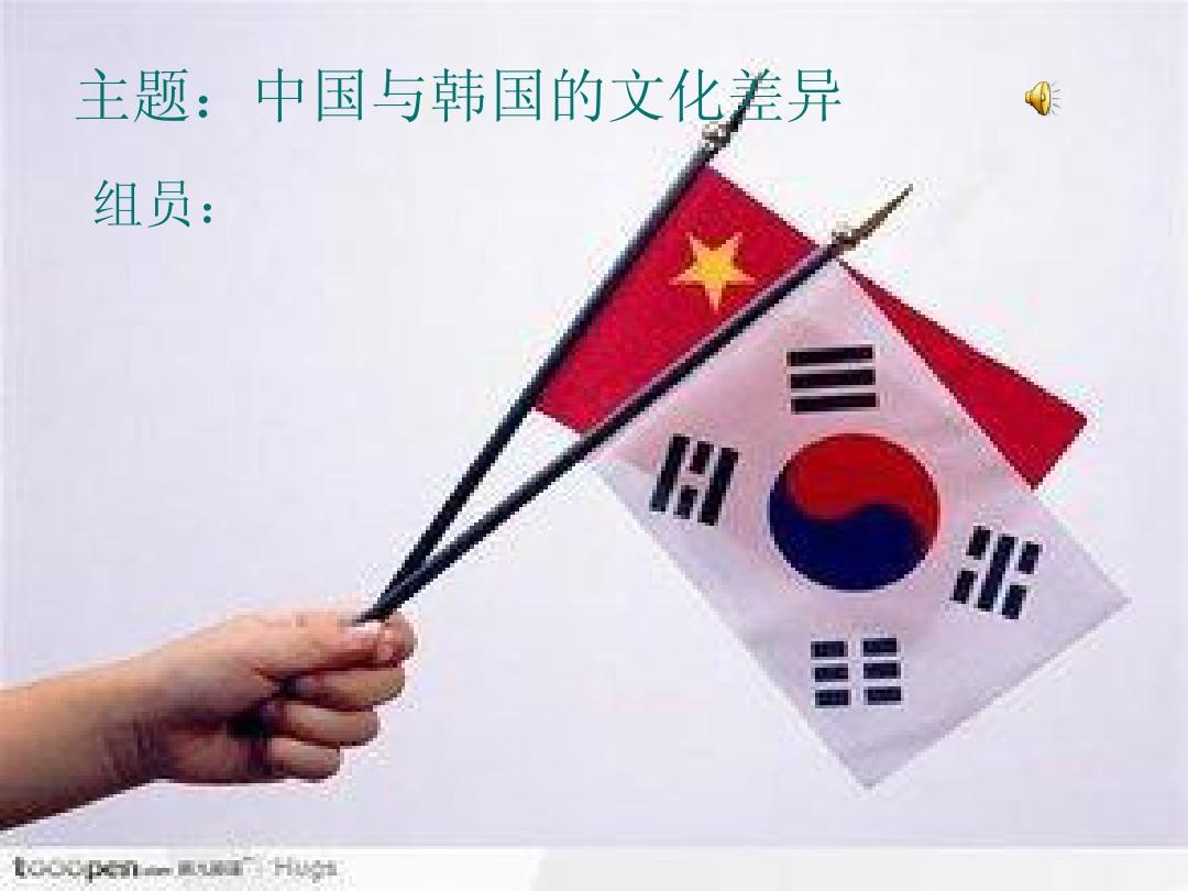 韩国在线文化盛行