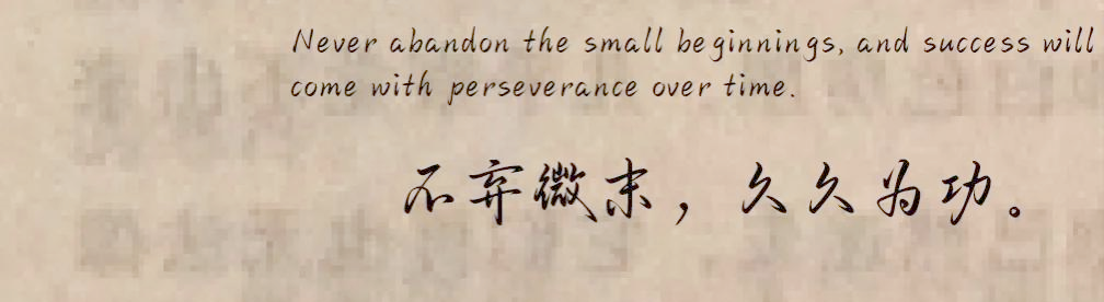 久久人成，坚持与成就的传奇之路