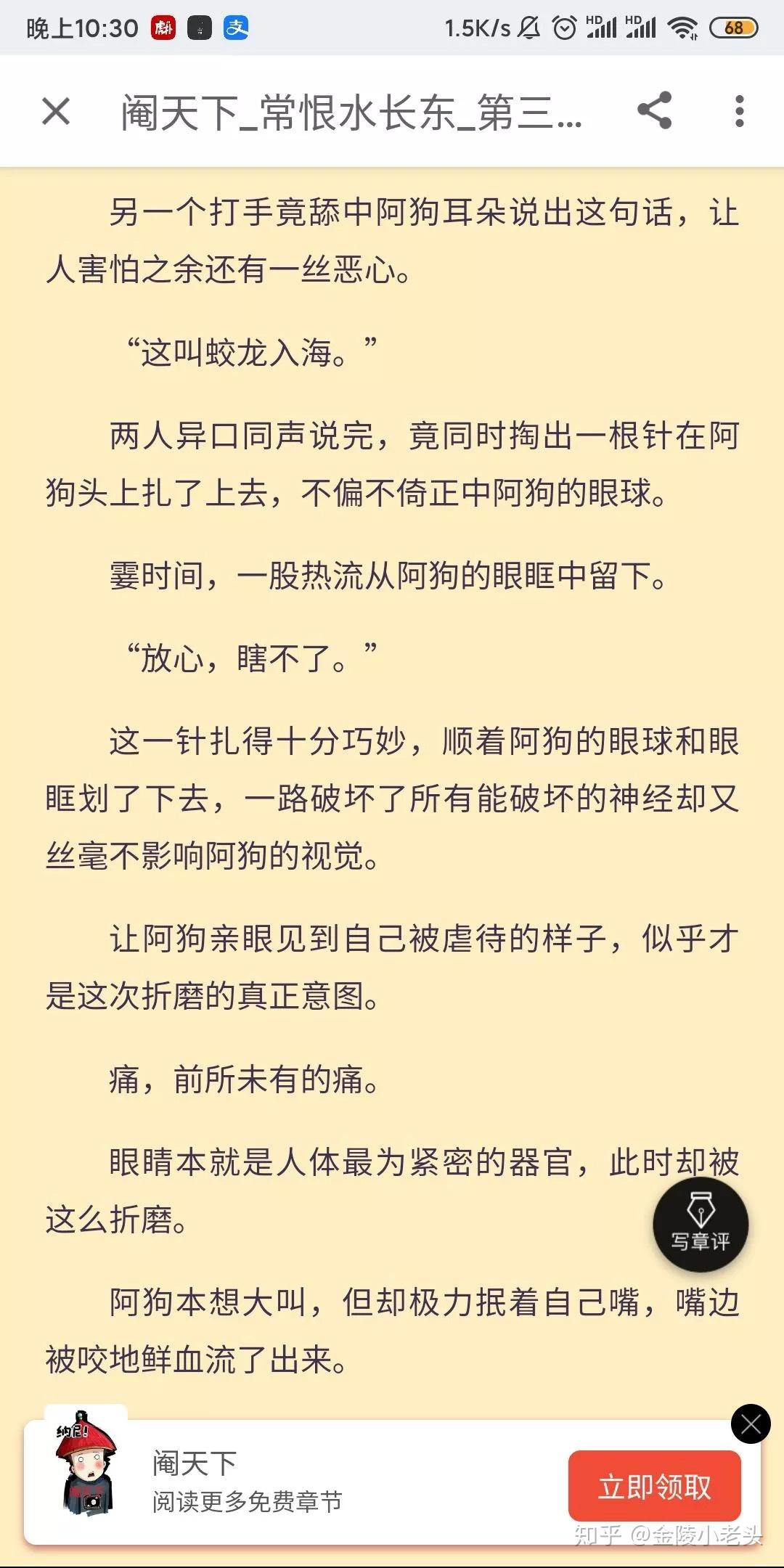 公交短篇小说合奂集超短篇H爽文500公交车-第1张图片
