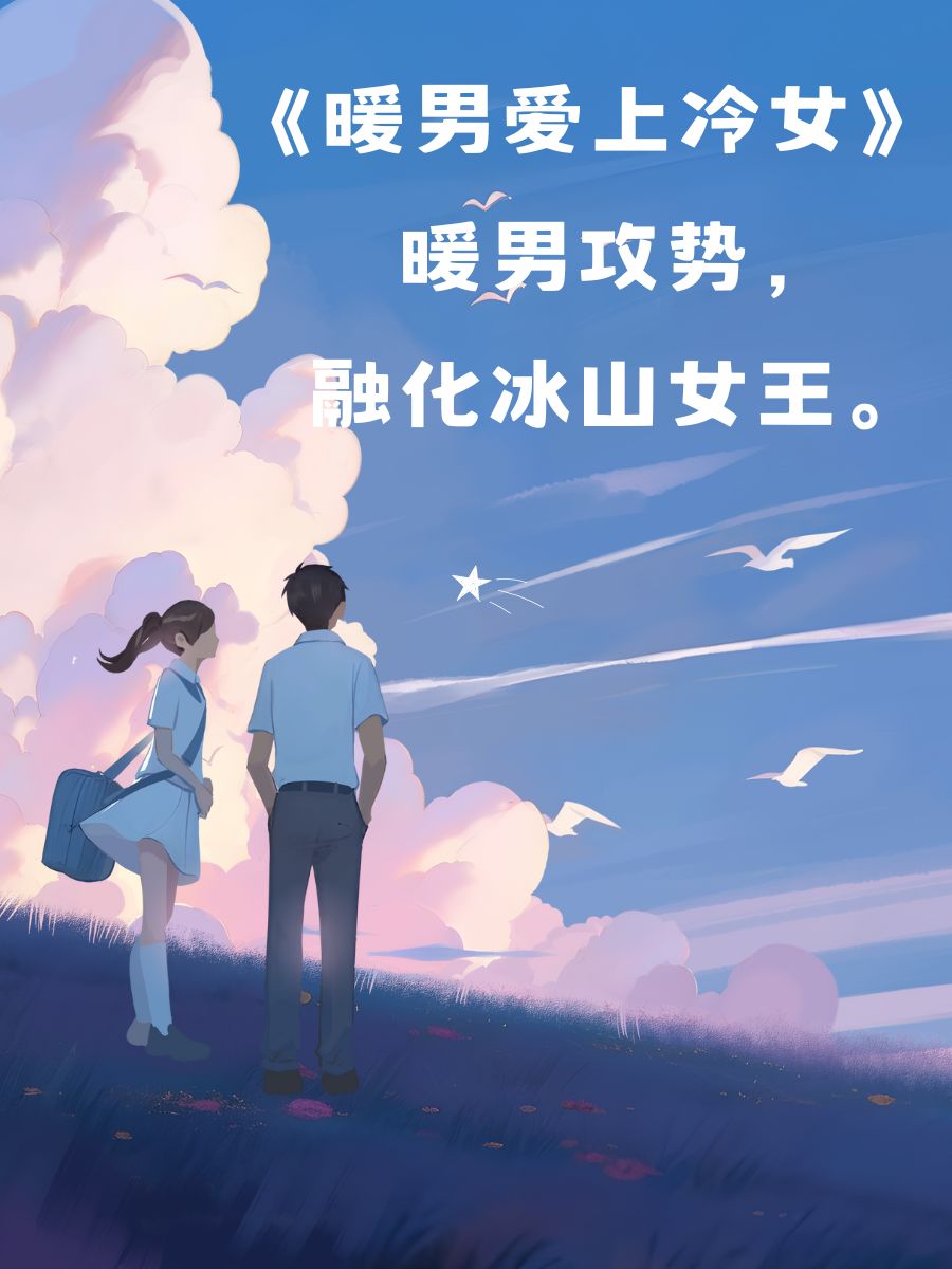 神医傻妃 烈夫不二嫁神医傻妃传奇-第2张图片
