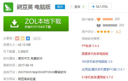 贝塔有几个助手-第2张图片