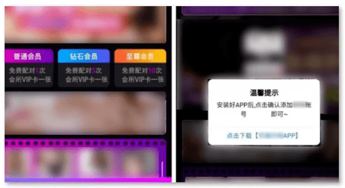 草莓app下载安装无限看-丝瓜安卓免费大全草莓app下载安装无限看，丝瓜安卓免费体验