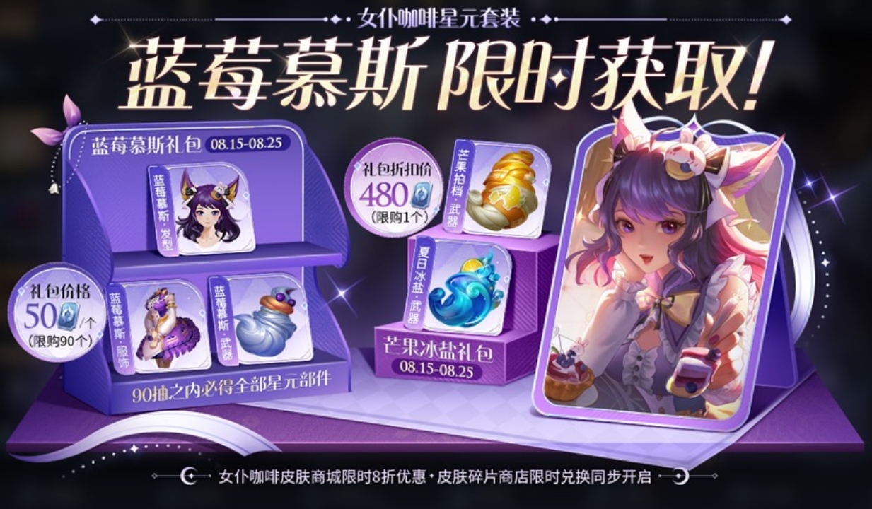 女仆咖啡，优雅与温馨的完美结合-第2张图片